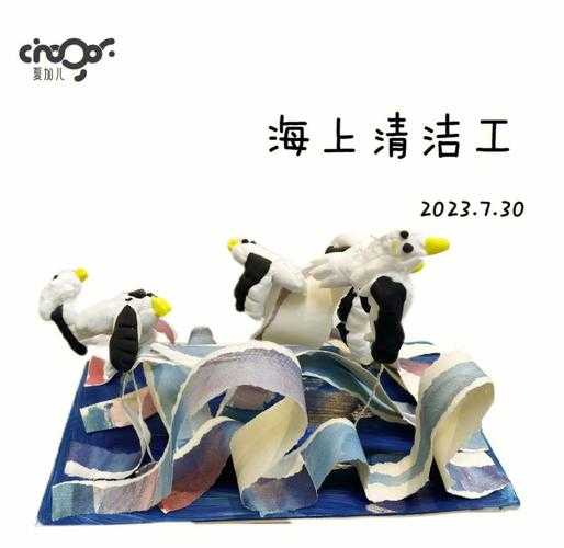 海鸥与海燕:谁是真正的海上清洁工
