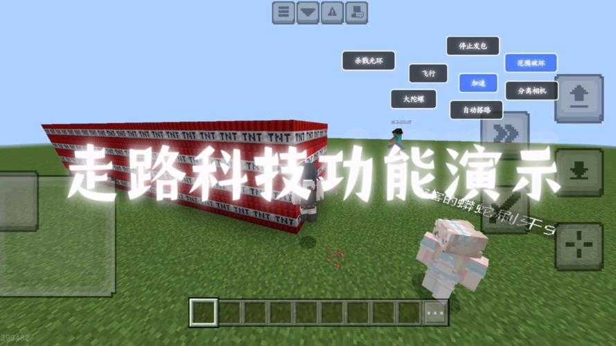 海鼠玩我的世界视频