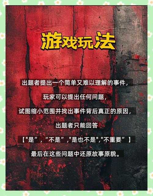 海龟岛战斗策略:如何有效地利用地图上的陷阱