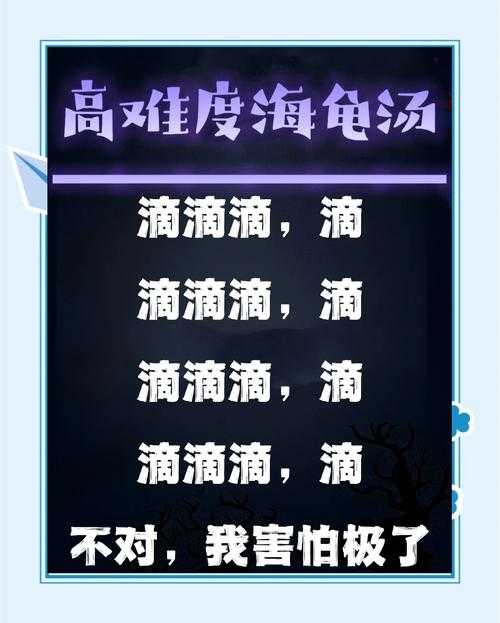 海龟岛攻略:如何利用特殊事件获得优势