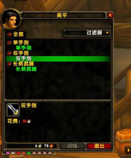 海龟岛魔兽争霸地图攻略：如何在游戏中获得更好的装备