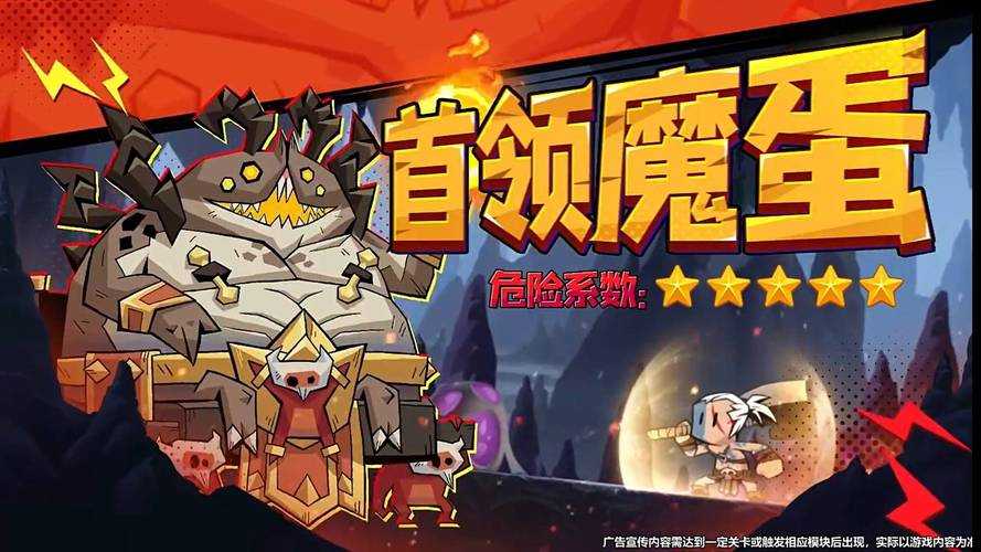 海龟岛魔兽争霸地图攻略:如何高效使用英雄技能