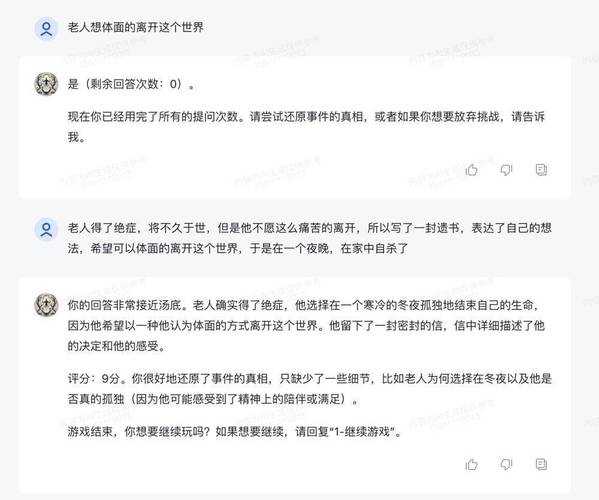 海龟汤谜题大全及答案解析完整版