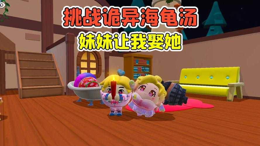海龟解说蛋仔派对下载手机版 结果 解说 海龟