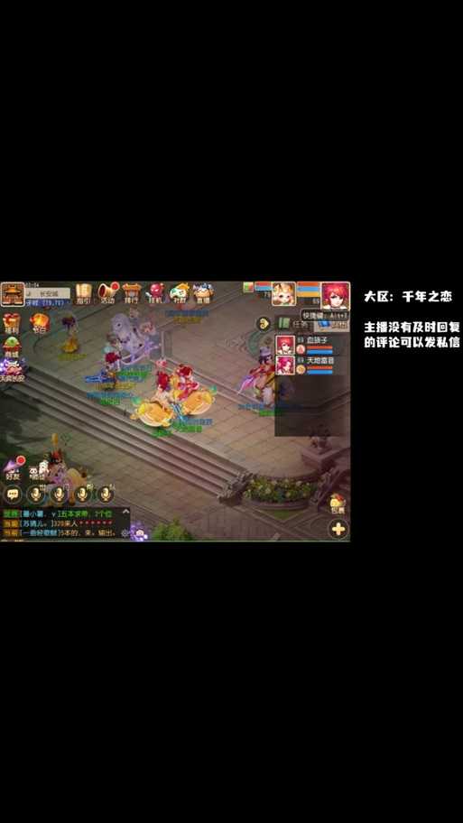 海龟雕像怎么获得梦幻西游,海龟 雕像 雕像