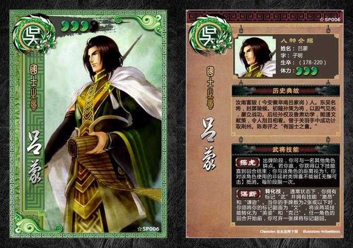 涂氏三国杀是涂盛的谁 三国杀,中国传媒大学,三国杀
