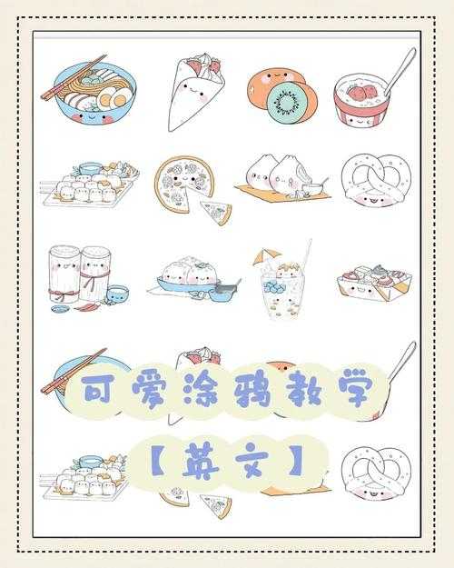 涂鸦上帝新手入门玩法指南