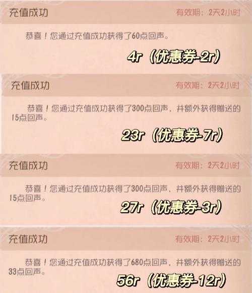 涂鸦第五人格怎么用微信充值