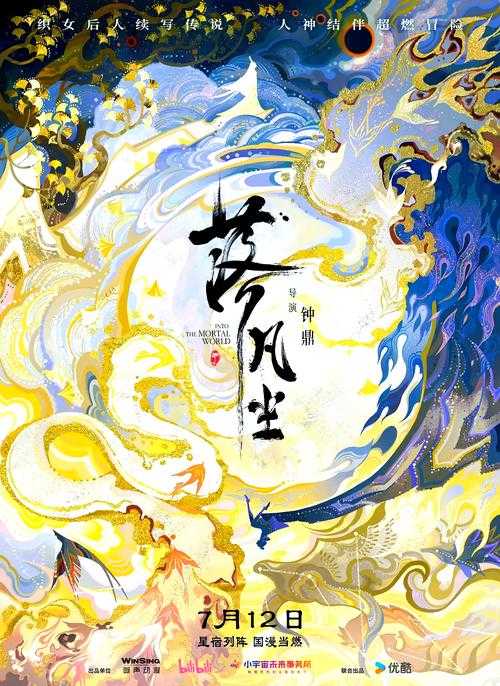 涅凡尘作品全集:经典小说在线阅读