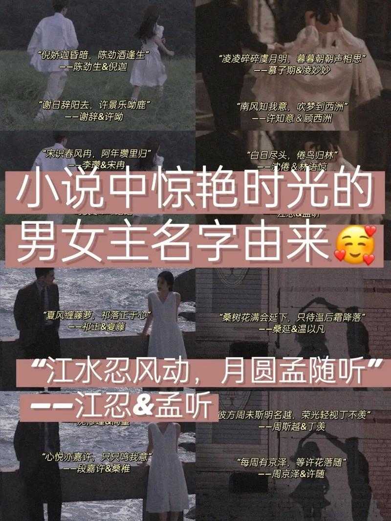 涅凡尘含义解析:小说人物与名字由来