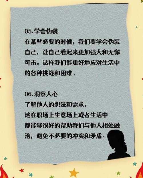 涅槃重生10步法:解锁心灵觉醒与人生蜕变