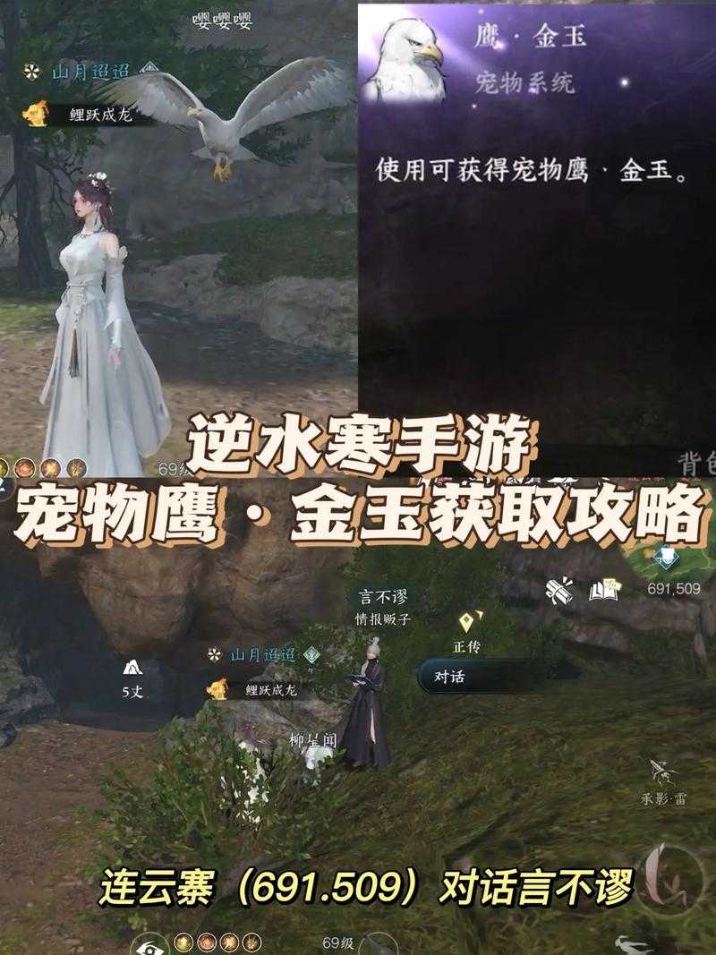 消光黎明之光获取方法及详细攻略