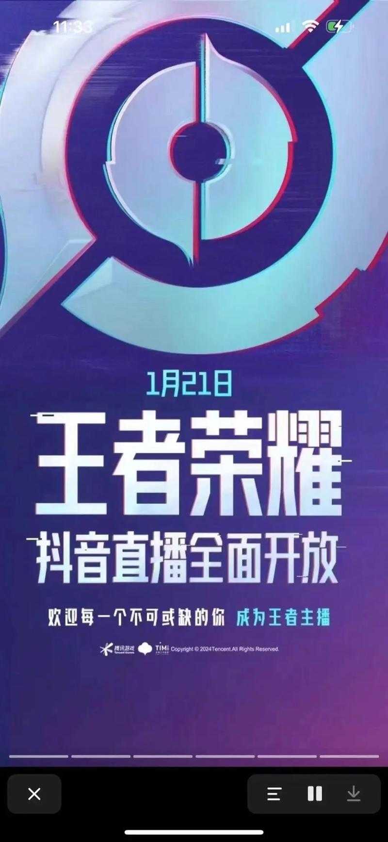 消失了的王者荣耀名字叫什么,那个 消失了 选手