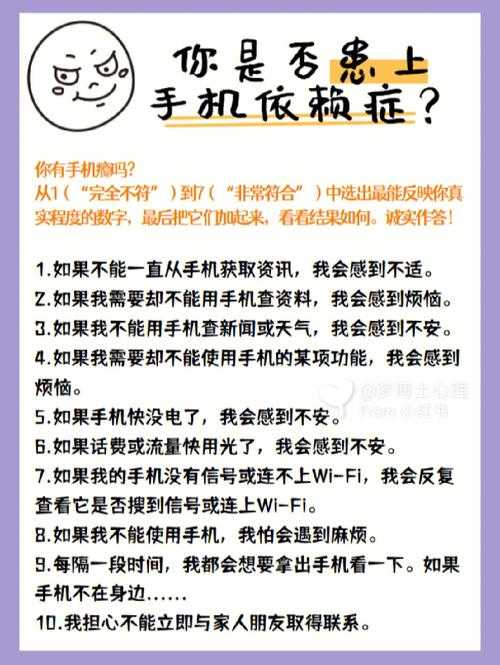 消失手机品牌:手机被盗后的心理调适建议