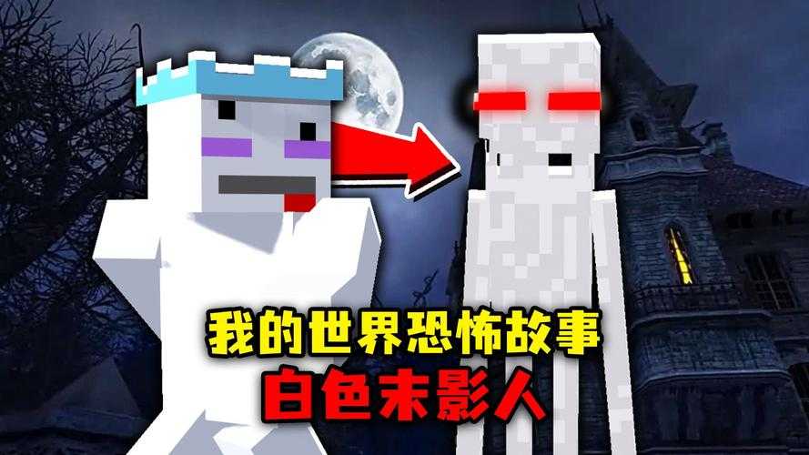 消灭我的世界游戏视频 删除,游戏视频,视频