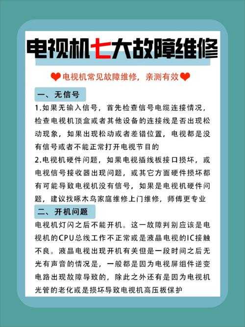 消费者如何了解每分钟送电视活动的具体限制条件?