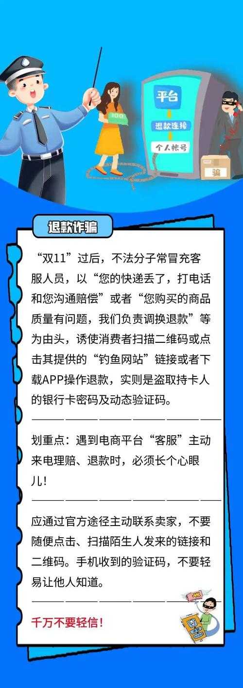 消费者如何利用哪逛APP来识别虚假促销活动?