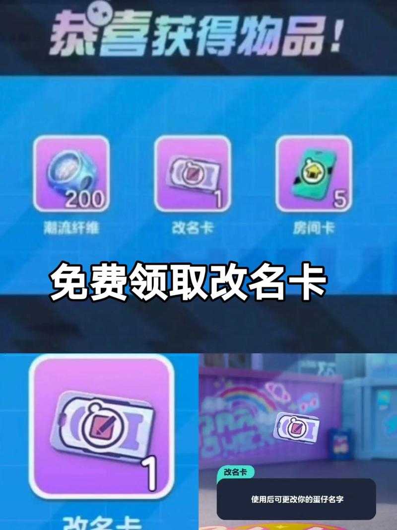 消费者角色任务:寻找具有价格优惠的蛋仔派对游戏兑换卡
