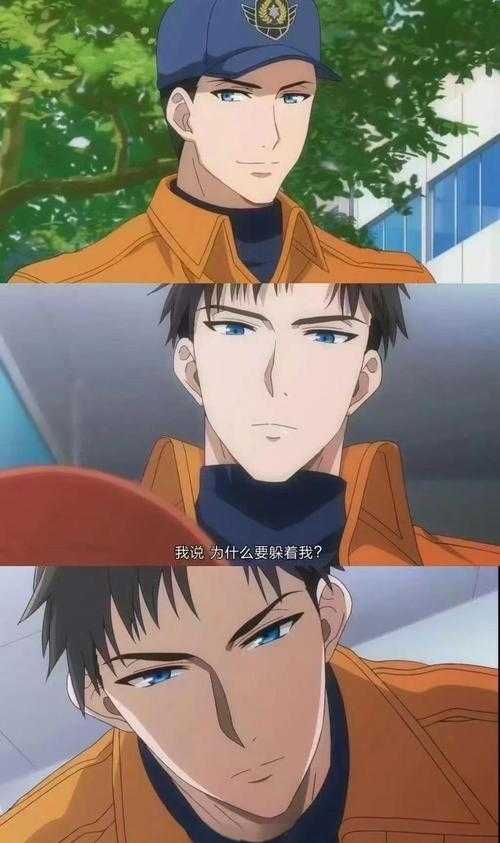 消防员竹马2完整资源在线观看