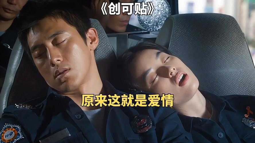 消防硬汉VS软萌宋轻轻：极限救援甜虐恋