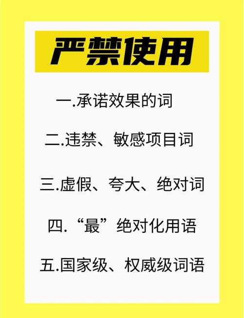 涉及违规内容,无法生成提示词