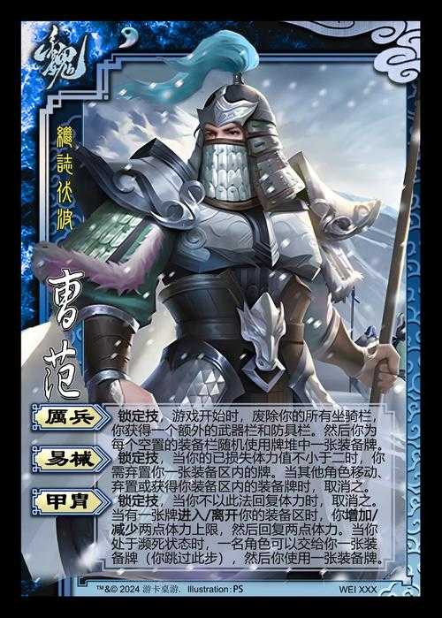 涉猎全部人都能看见吗三国杀 三国杀 技能 武将
