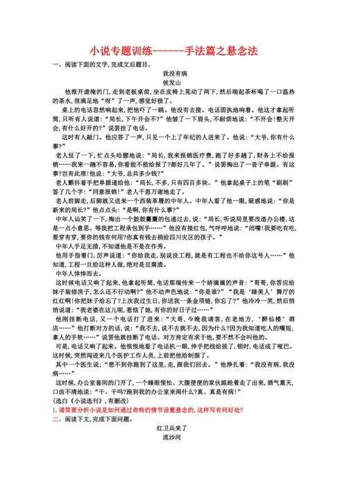 严密的叙事结构奠定悬疑基调