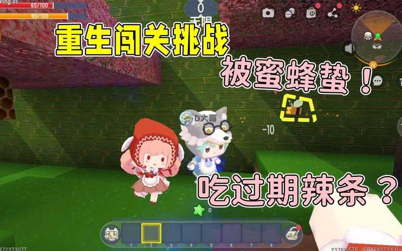 涓涓迷你世界重生闯关