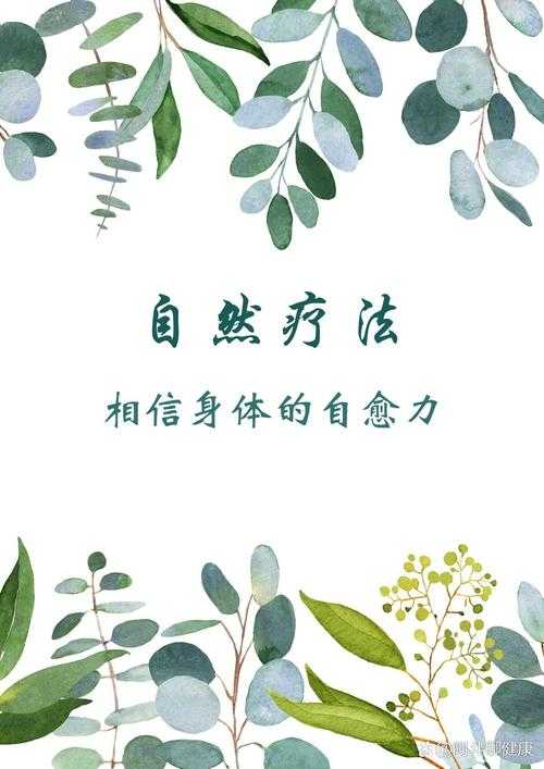涕泪交流:情感宣泄的自然疗愈之道