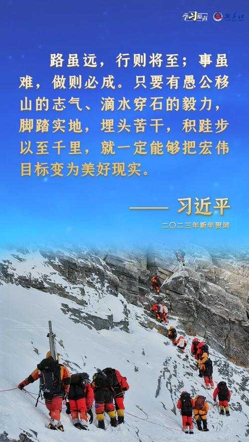 一、事件背景与个人奋斗历程