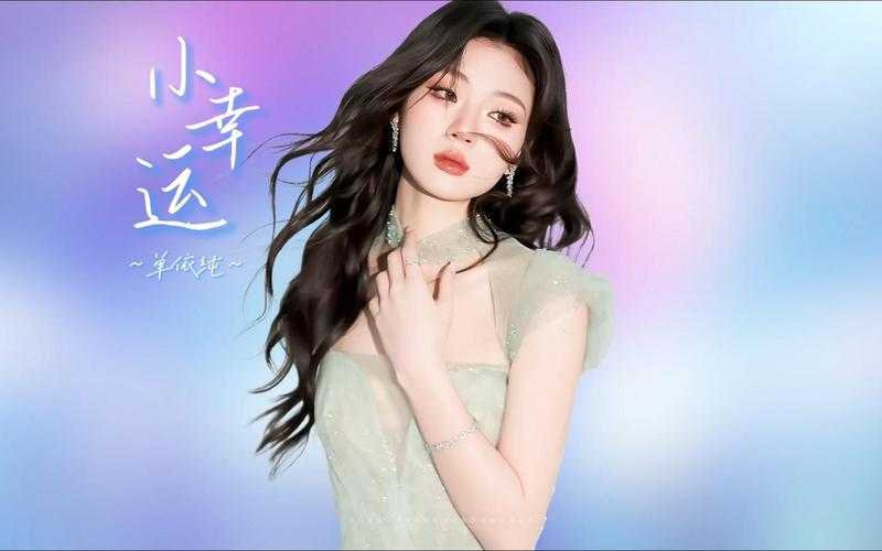 单依纯，用音乐解构火龙果美学的95后音乐人