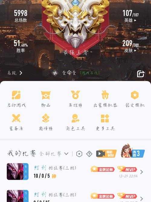 涛哥卸载王者荣耀游戏 突然 手机 荣耀