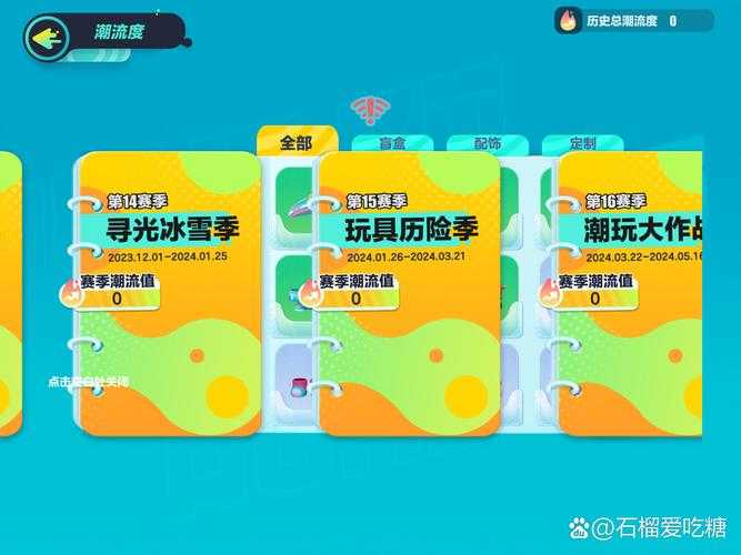 涛涛姐姐玩蛋仔派对,姐姐,涛涛 游戏