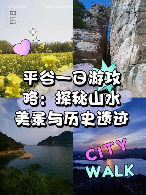 涡阳史青峰:传奇人生与地方历史探秘