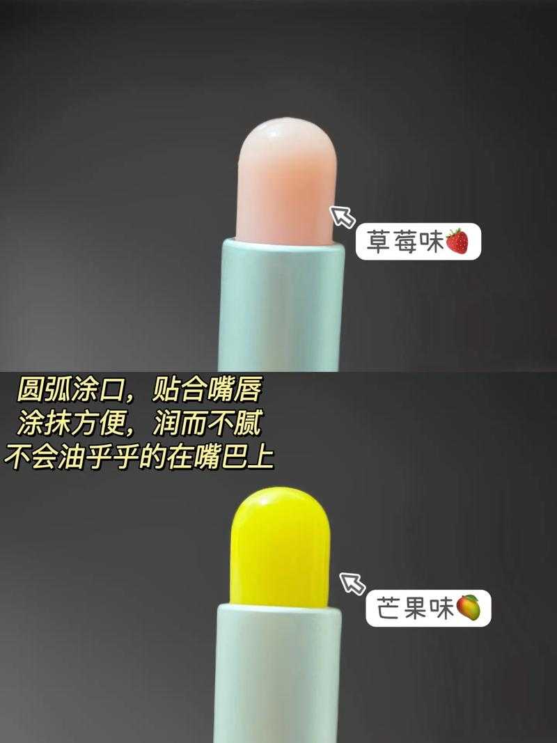 润本润唇膏蛋仔派对,模具,润唇膏 模具