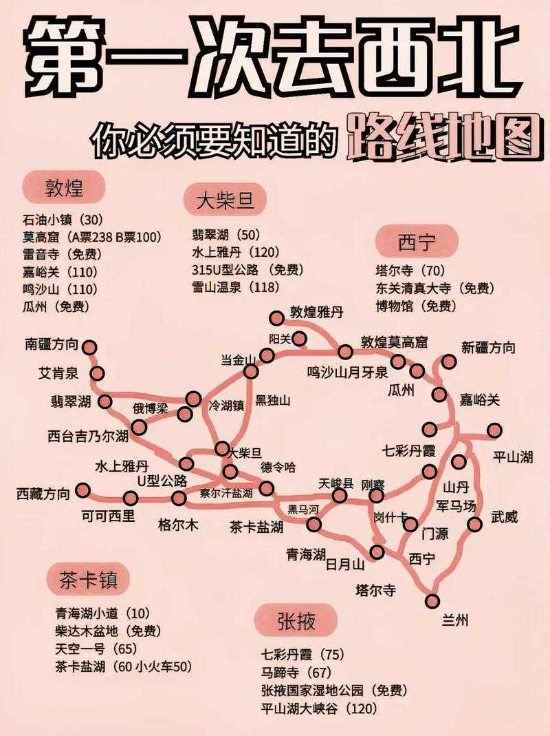 好的，我现在需要处理用户的这个请求，帮他写一篇关于青甘大环线上司机称12条轮胎被扎的原创文章。用户的要求挺详细的，我得仔细分析一下