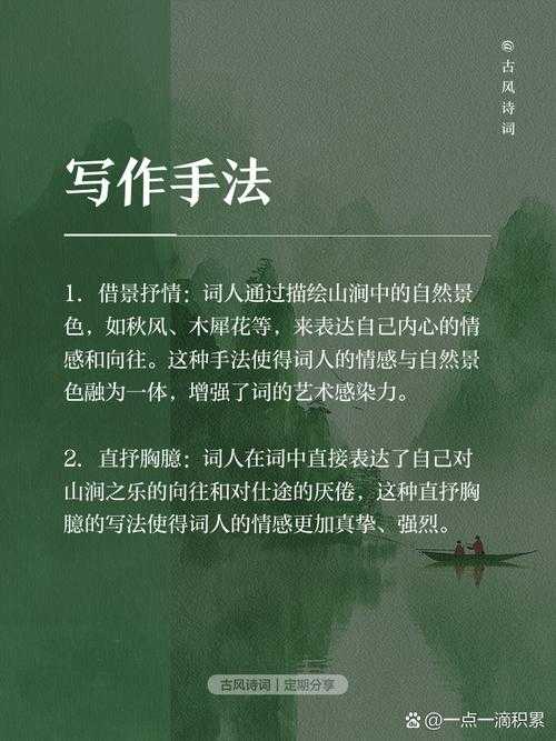 涧字正确读音及发音技巧,轻松掌握