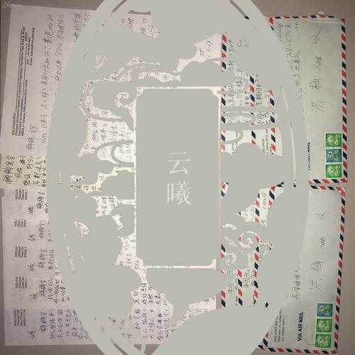 液体Ti夺冠历程:探究夺冠过程中的地图控制与资源分配