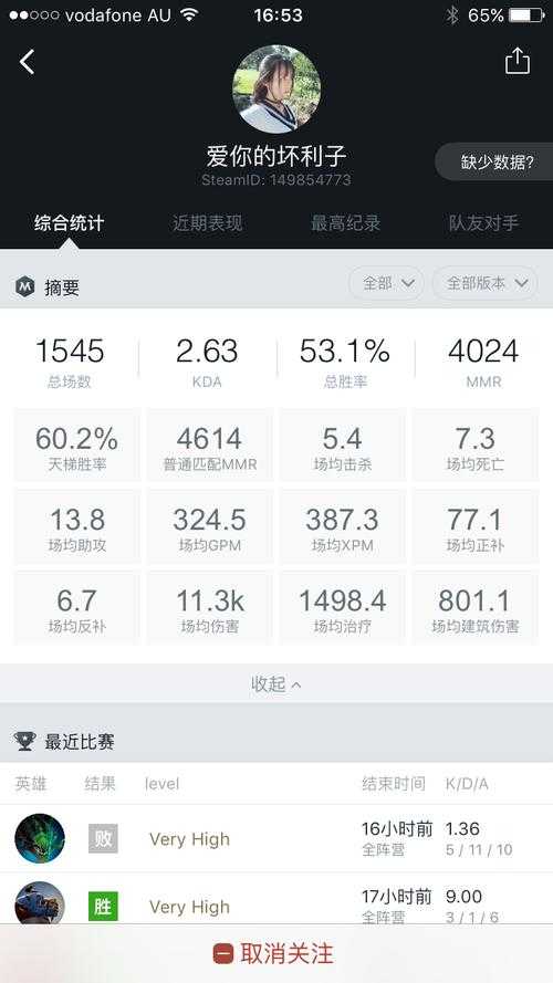 液体五号位在DOTA中的竞技心态调整方法是什么