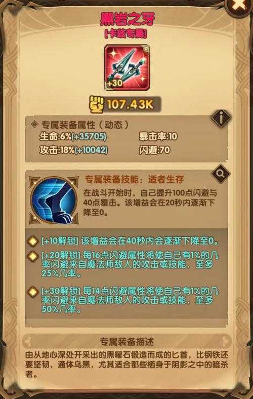 液体娜迦的技能与其他英雄技能的相互作用有哪些？