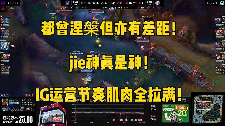 液体战队的比赛节奏：TI水友热议中的游戏节奏控制方法