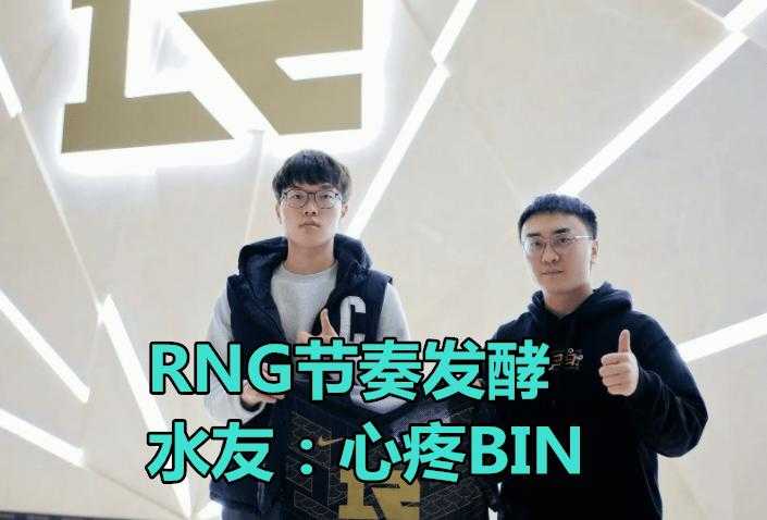 液体战队竞技状态的调整策略：水友社区热议中的改进方法