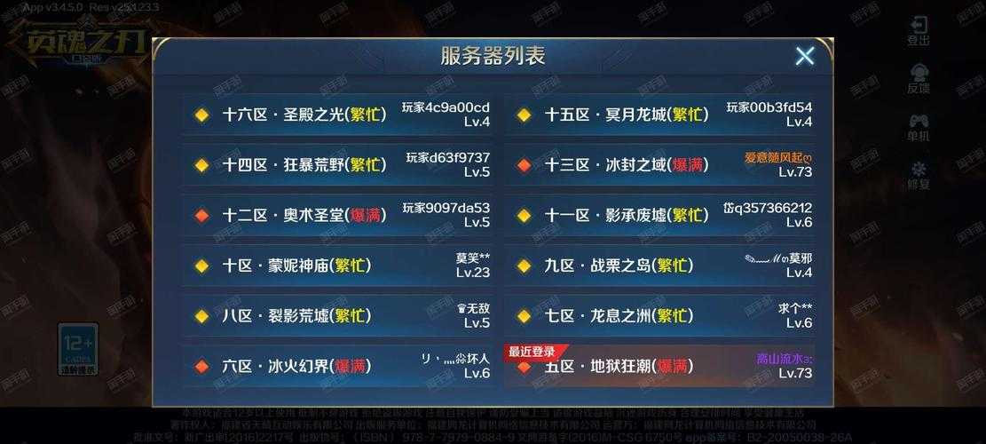 液体队中mid英雄如何通过经验积累来提升操作水平