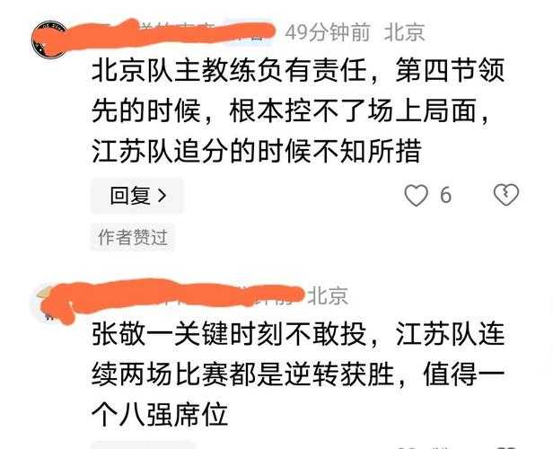 液体队夺冠背后的教练指导:如何根据比赛情况调整战术