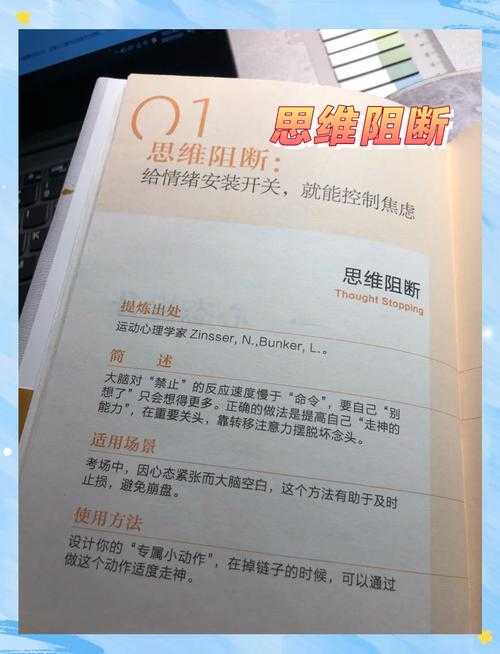 液体队如何通过心理战术干扰对手心理压力对战术的影响