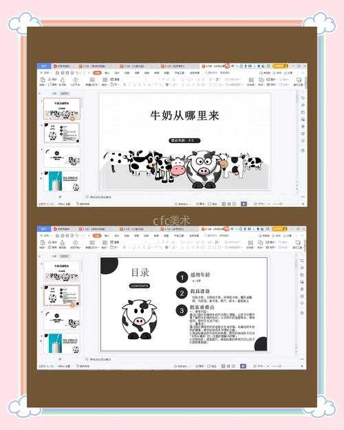 液态奶：探索未来牛奶的冒险之旅