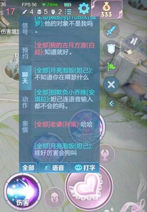 涵宝贝王者荣耀名字大全，荣耀 队友 队友