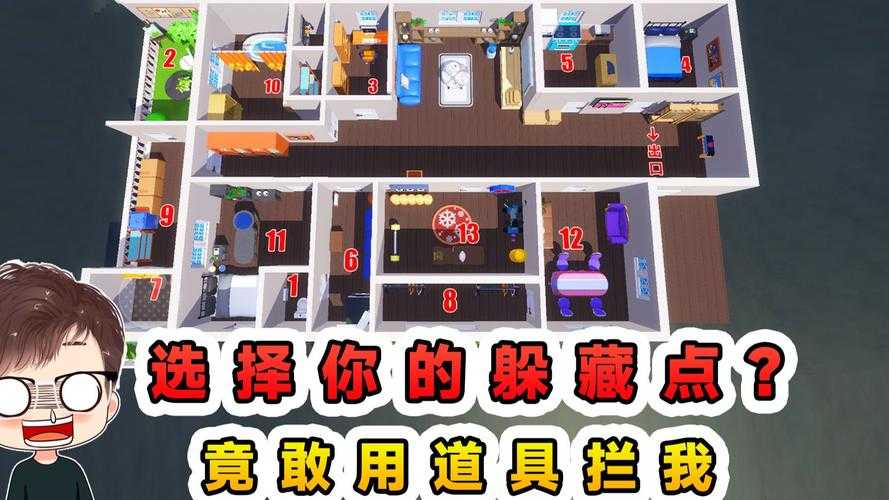 涵涵子玩蛋仔派对 派对，道具 游戏