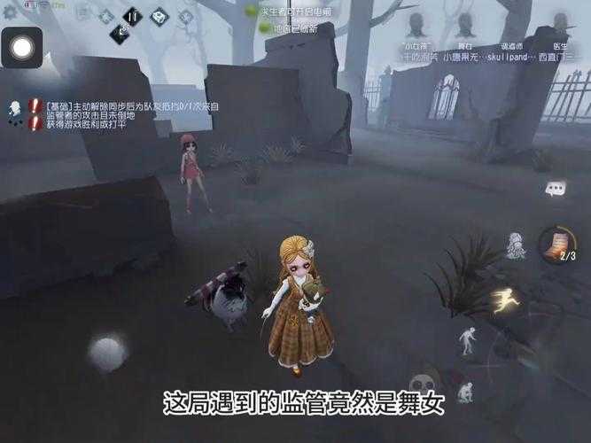 涵瑶第五人格音频在哪看，人格，第五，音频