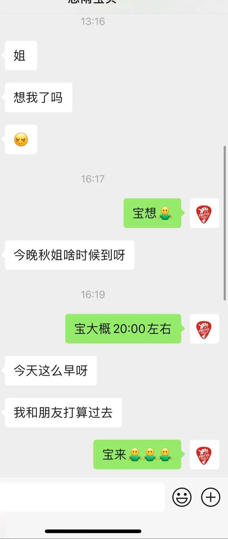 淄博拉拉交友群,同城拉拉速配找对象